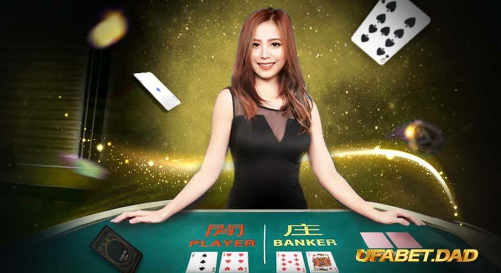 เล่นคาสิโนสด บาคาร่า เสือมังกร รูเร็ต ลุ้นไปกับเกมคาสิโนออนไลน์ ถ่ายทอดสดด้วยภาพที่คมชัด เหมือนนั่งอยู่ที่คาสิโนจริง